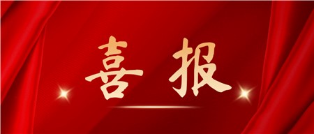 喜報！西迪上榜“2025年度湖南省綠色制造單位名單”